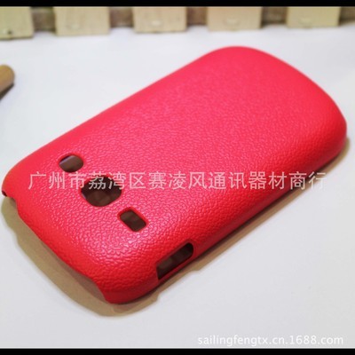 三星S6810皮兔皮紋手機保護套 現貨精美包裝，展現卓越品質